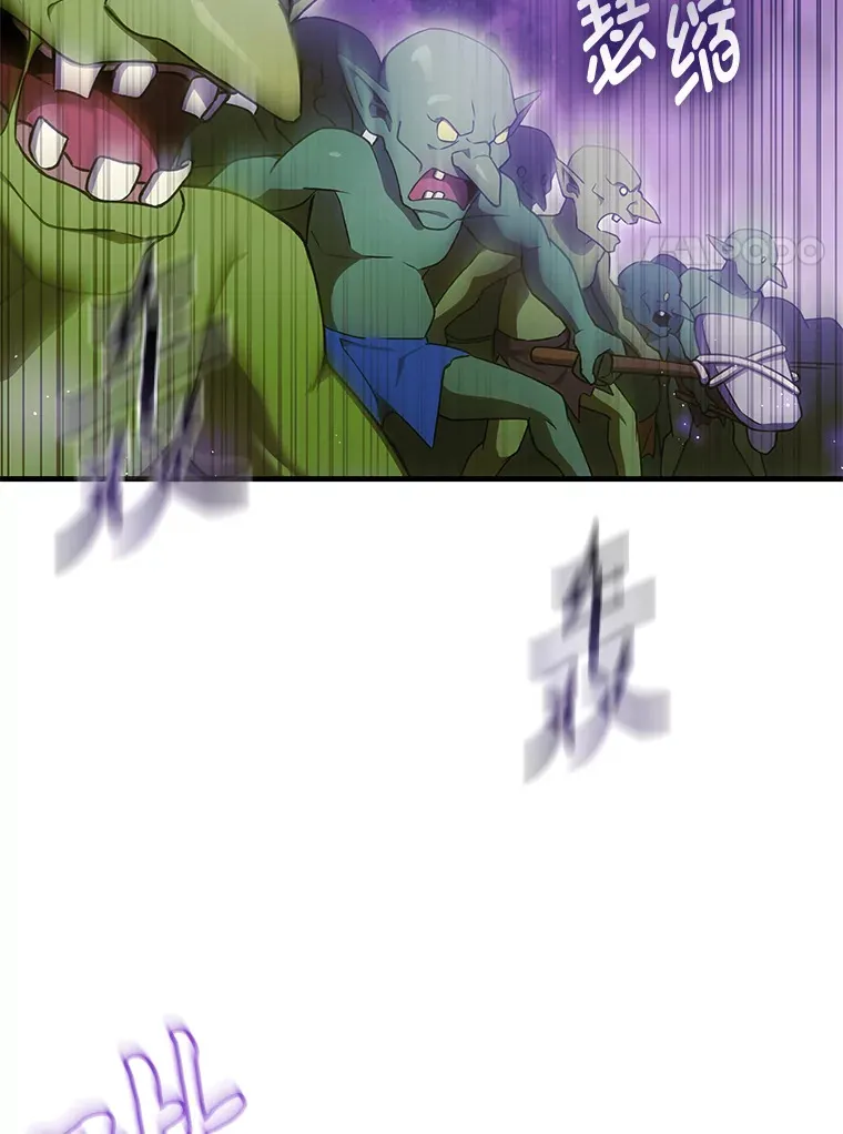 18.剧毒地牢65