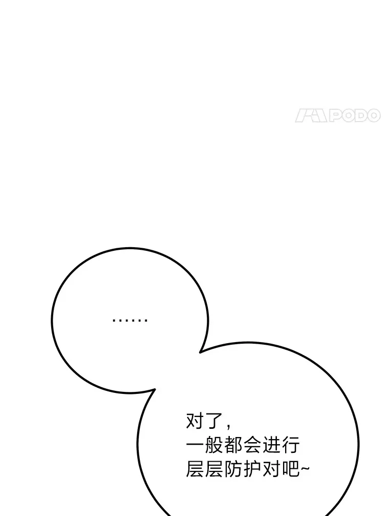 37.“深藏不露”20