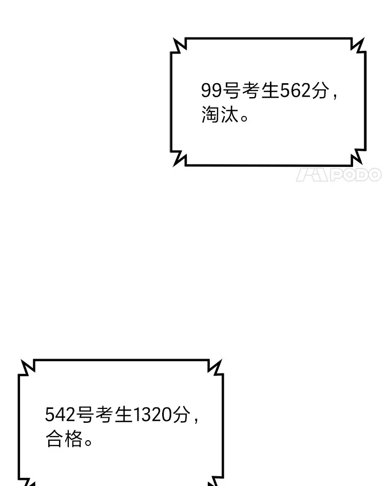 23.“自信”打赌167