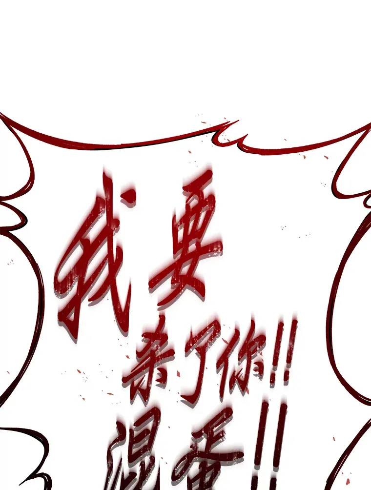 14.猎人协会178