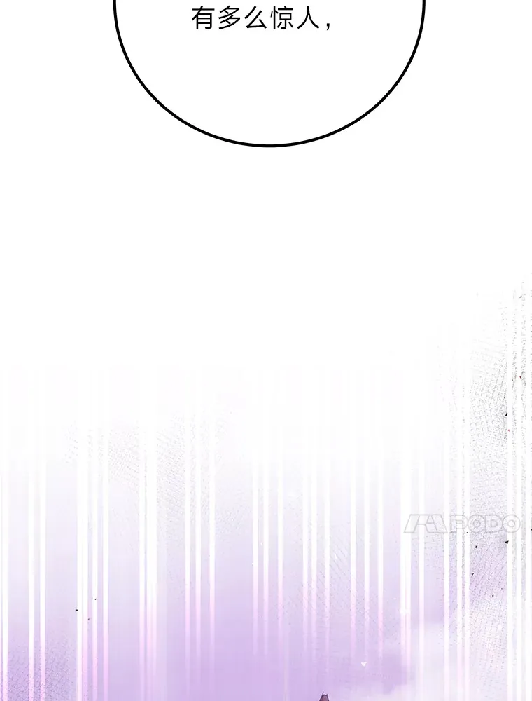 38.幻击的原理188