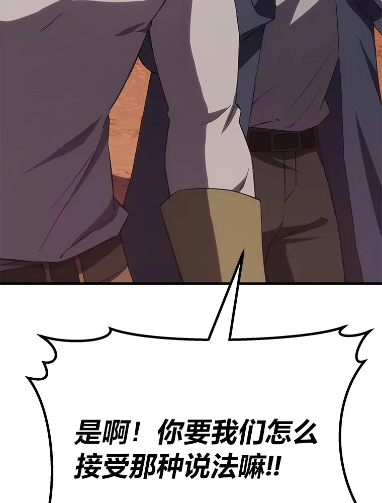 36.说好的疗愈师呢14