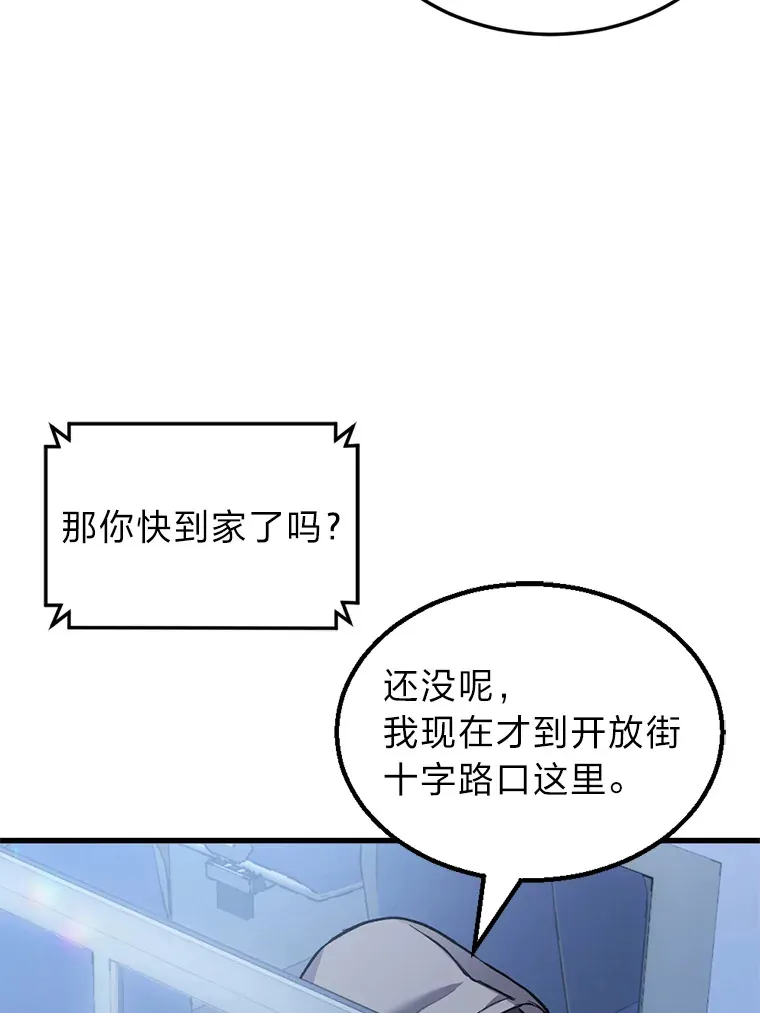 1.我不想死87