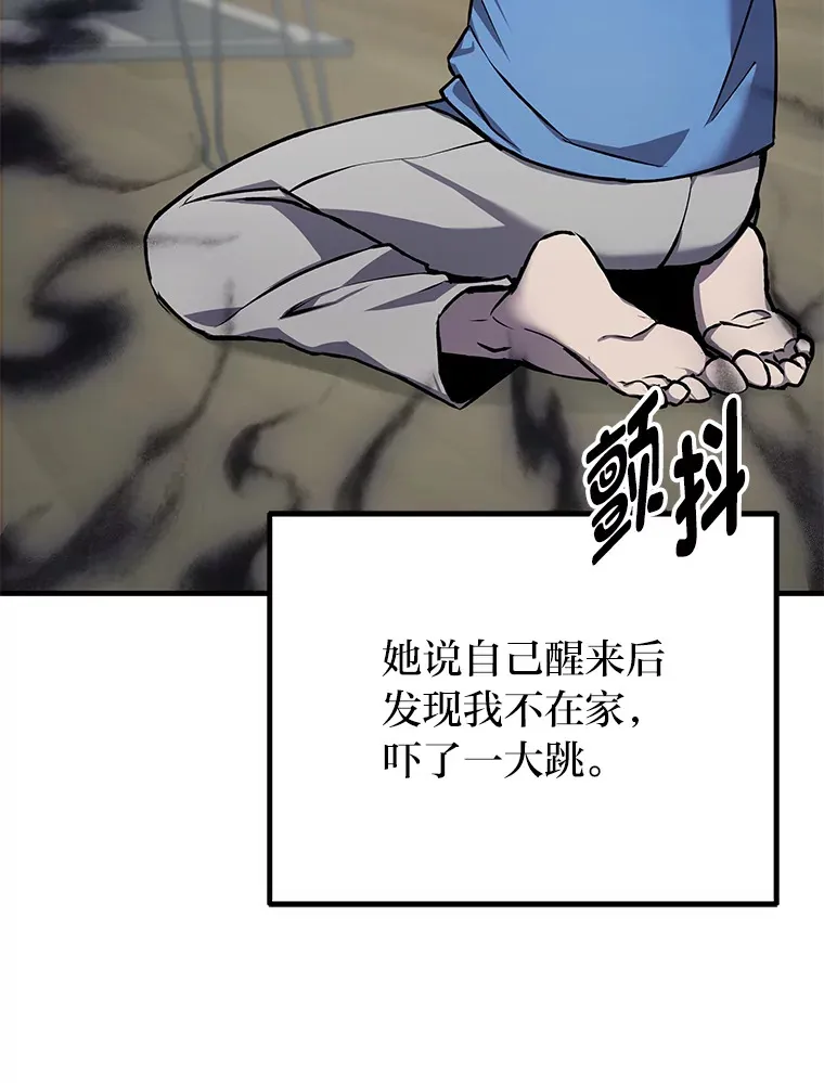 7.荣耀公会的象征26