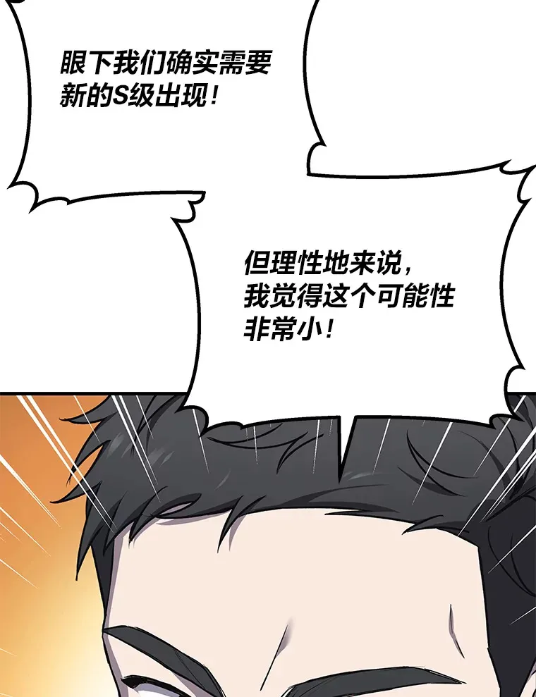 22.万众期待120