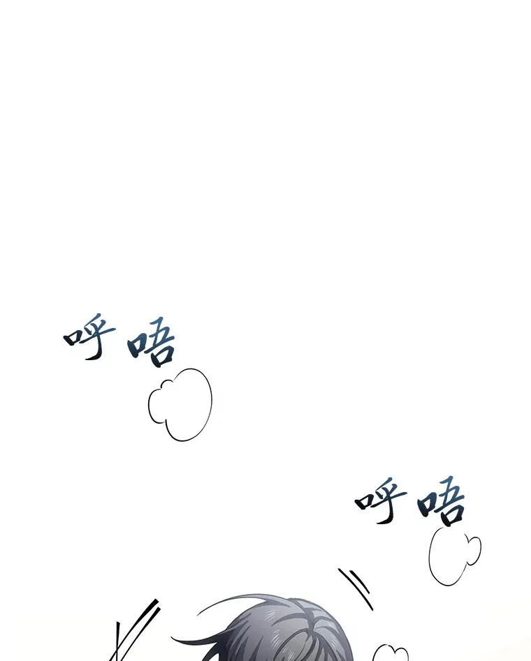19.剧毒蜈蚣63