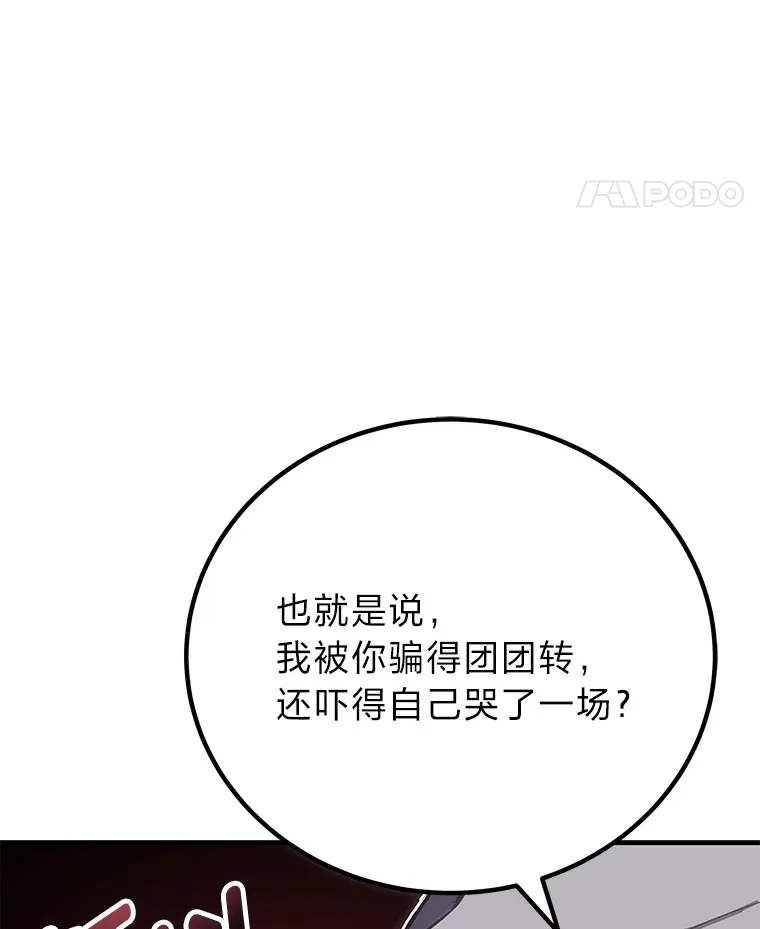 13.夜叉152