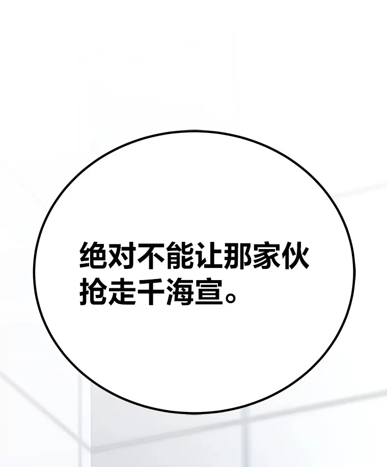 25.强者从不抱怨…21
