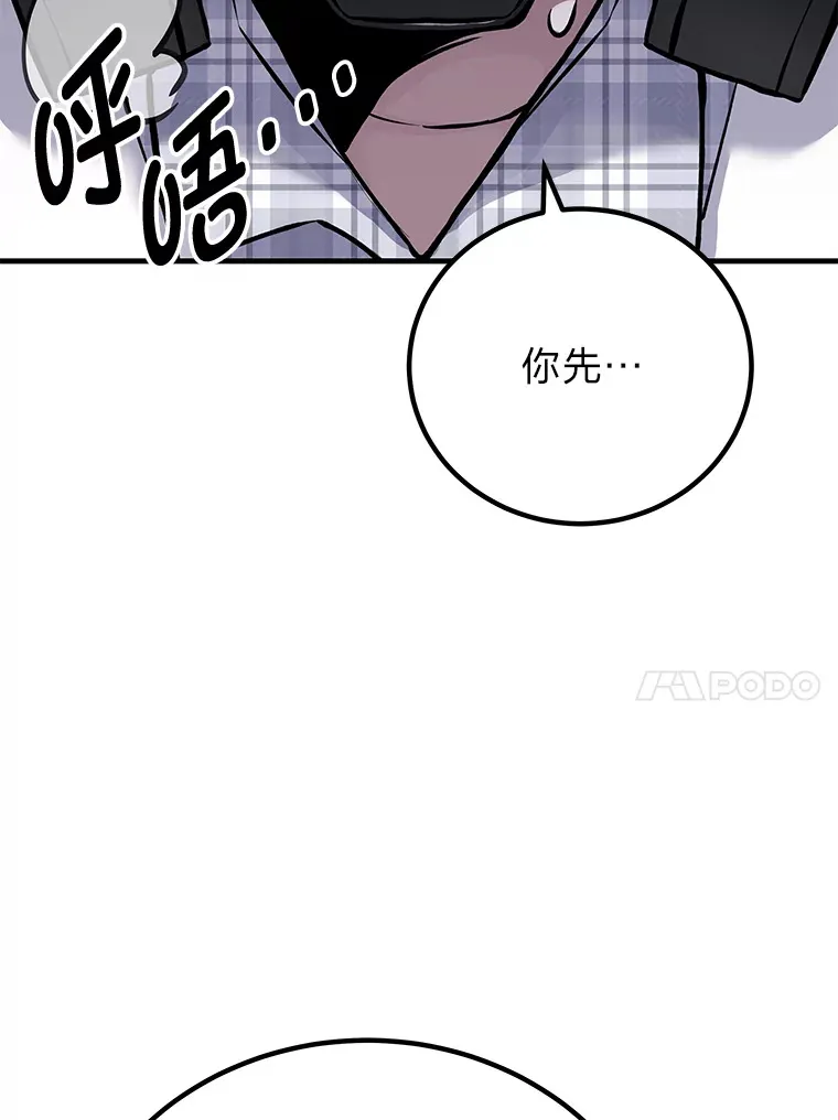 6.谨慎的陈博士91