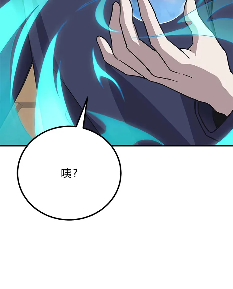 30.升级停滞不前84