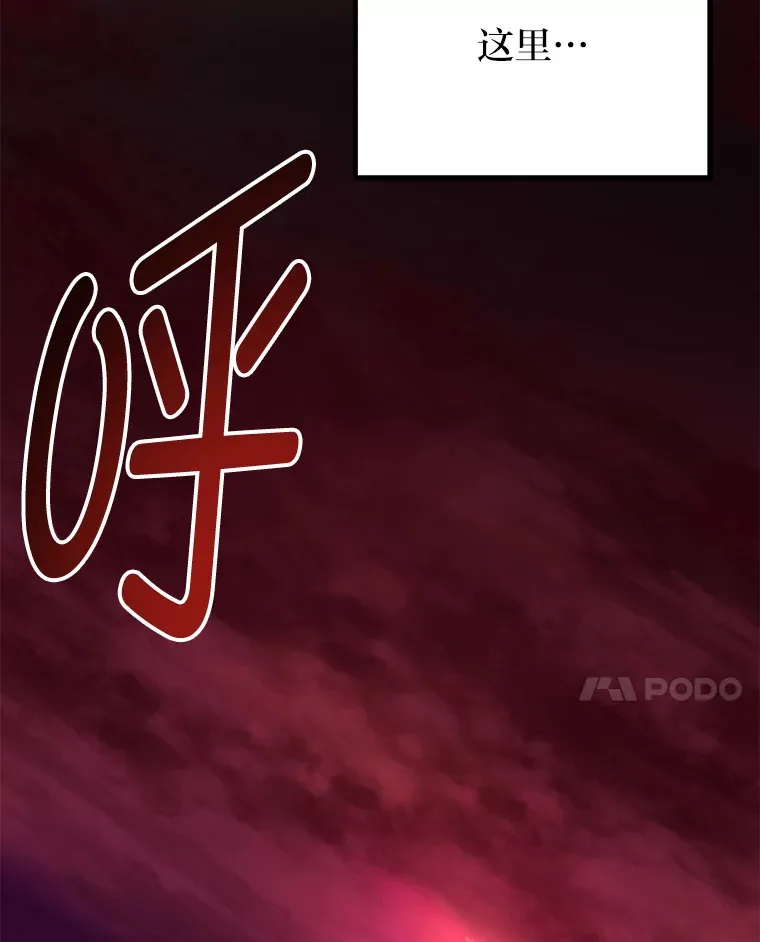 34.疗愈师的职责44