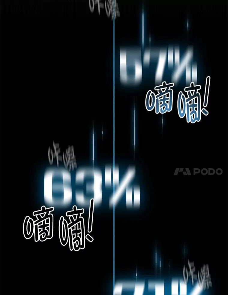 5.第一次出手122