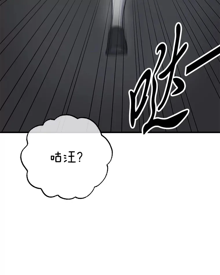 12.虚张声势88