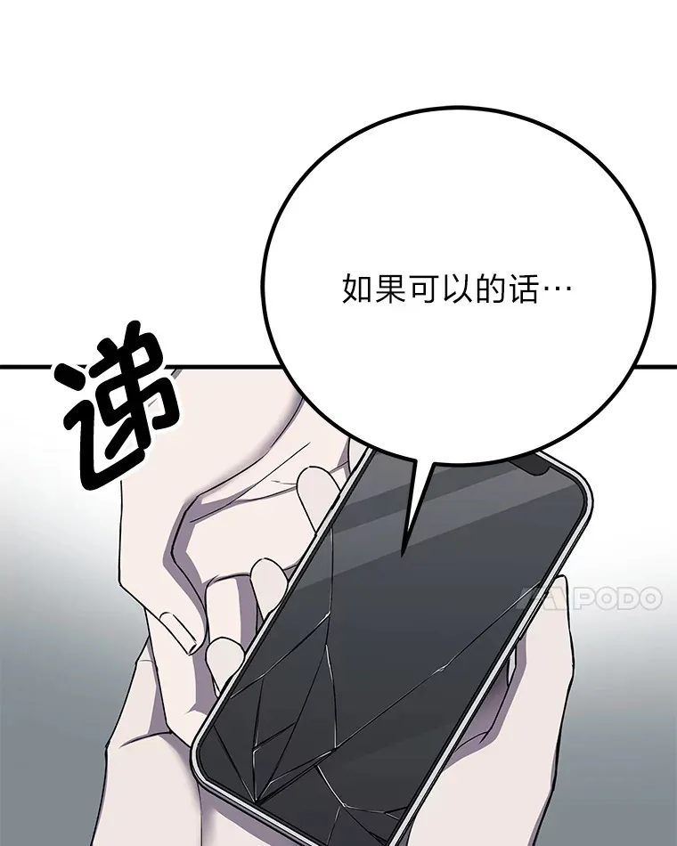 23.“自信”打赌78
