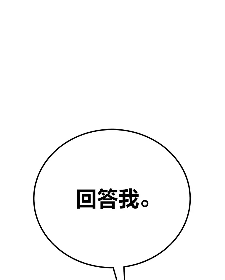28.清理垃圾180