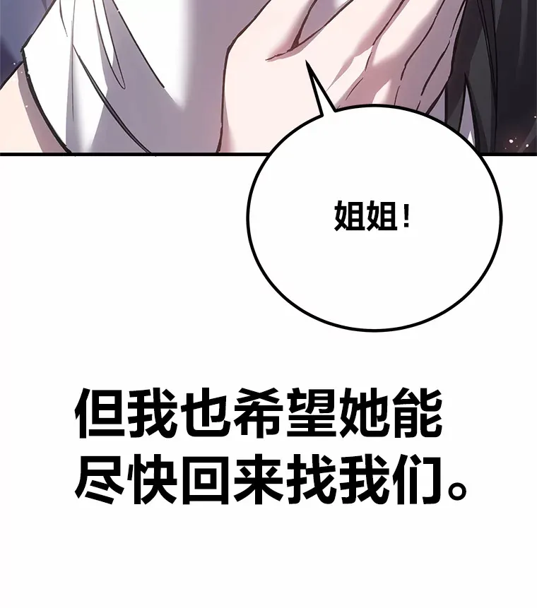 20.黑市清洁工92