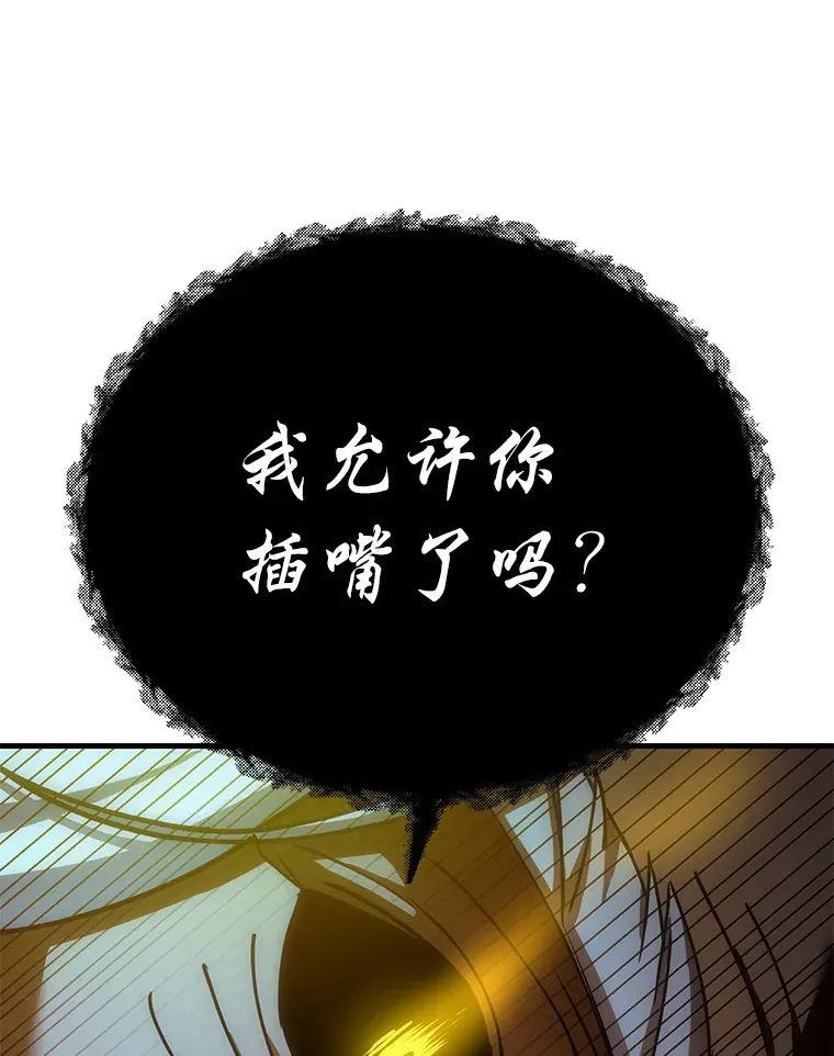 13.夜叉99