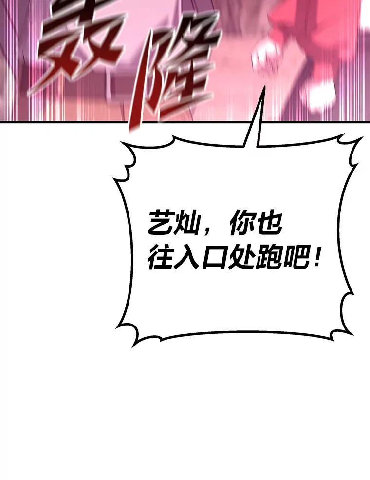 33.显眼包李艺灿125