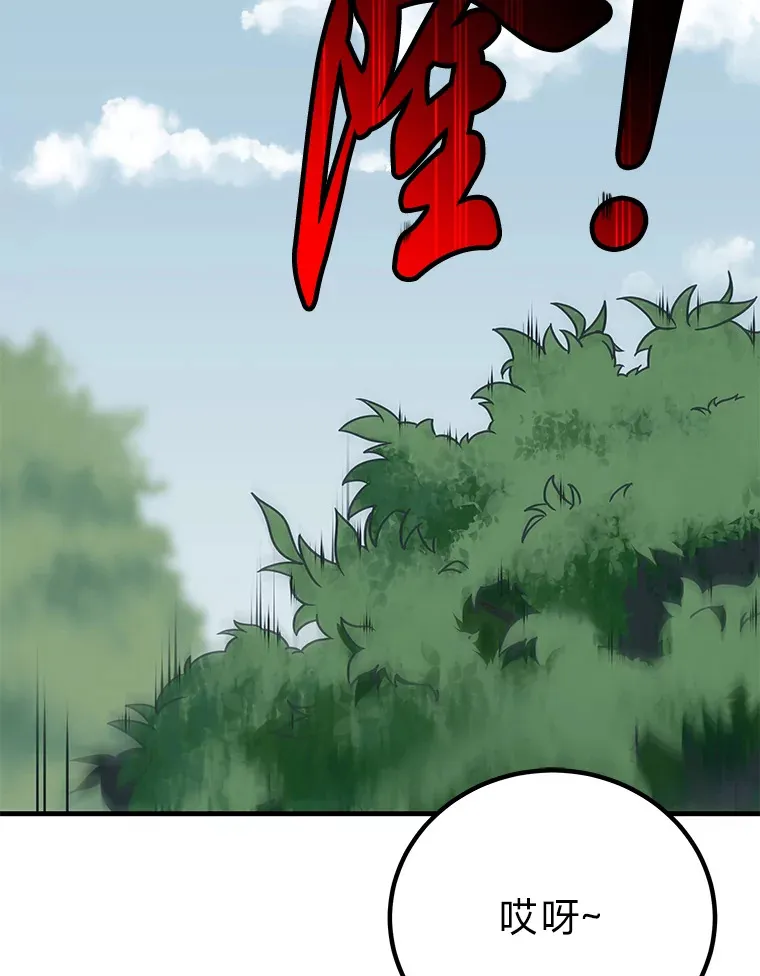 28.清理垃圾80