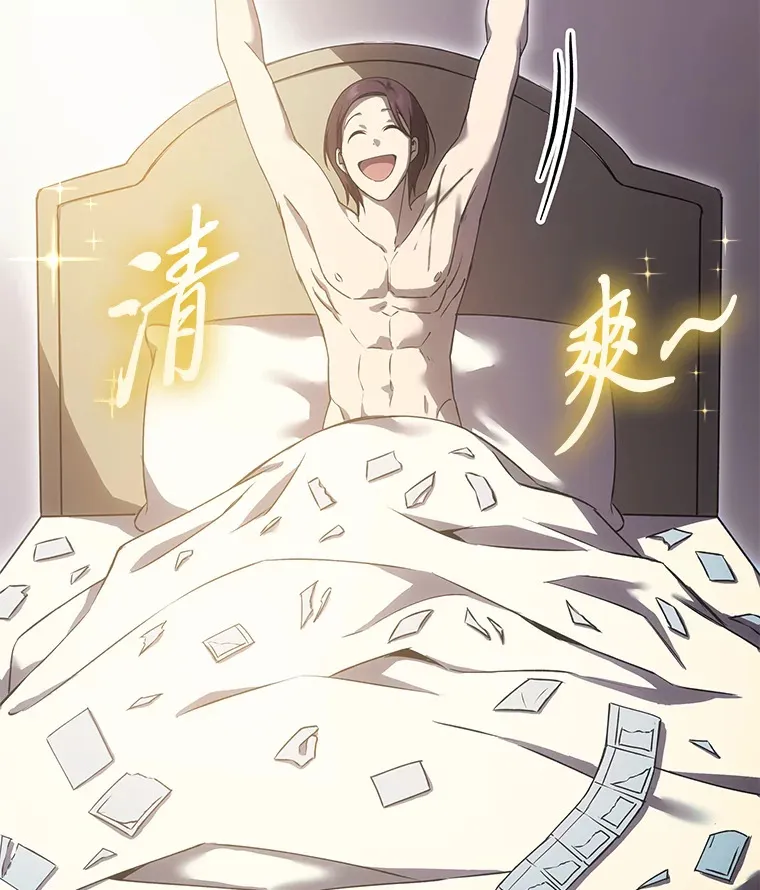 17.绯秀和夜叉132