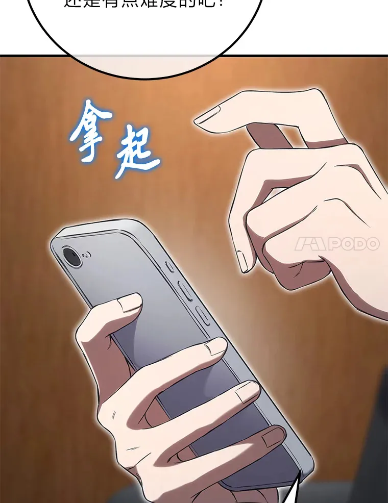 42.最邪恶的违禁品139
