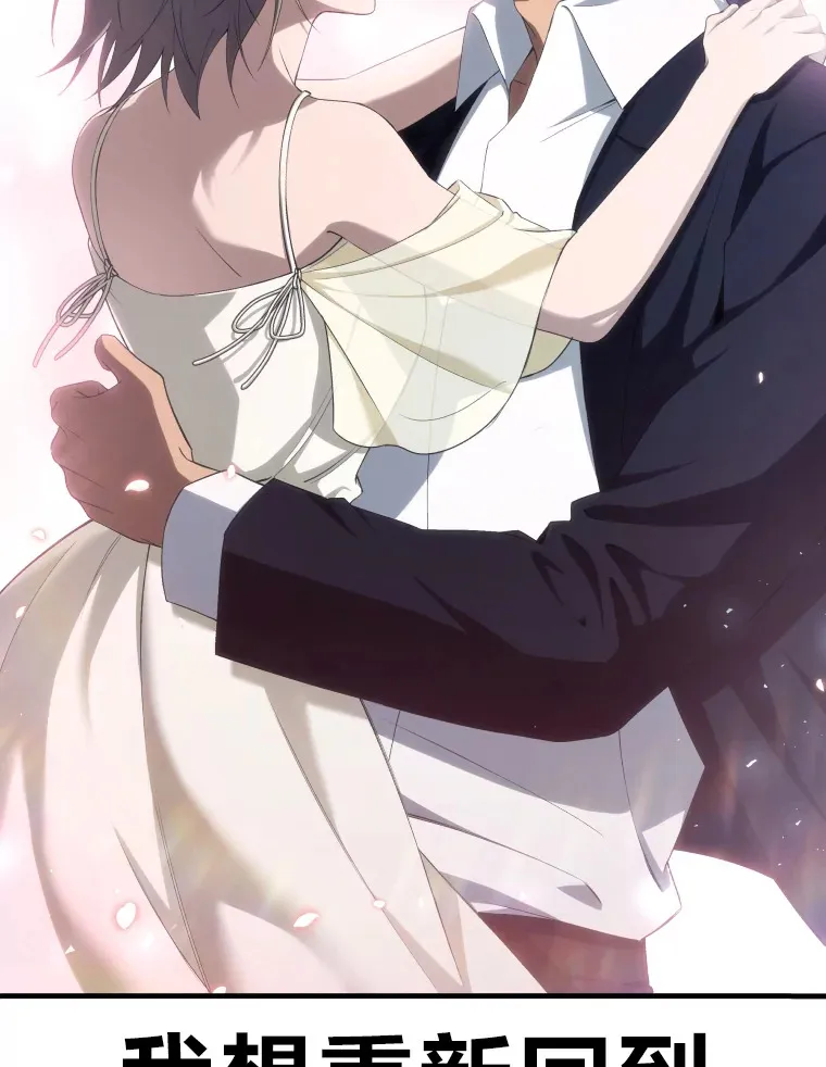 50.时过境迁…（本季完）33