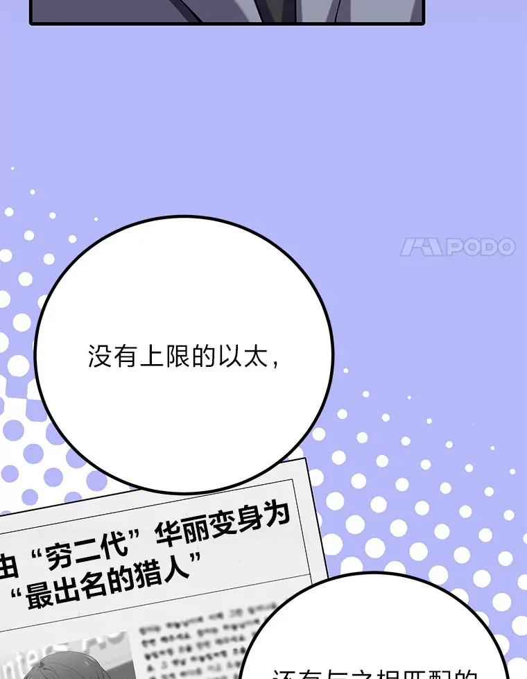 31.诱人的报酬100
