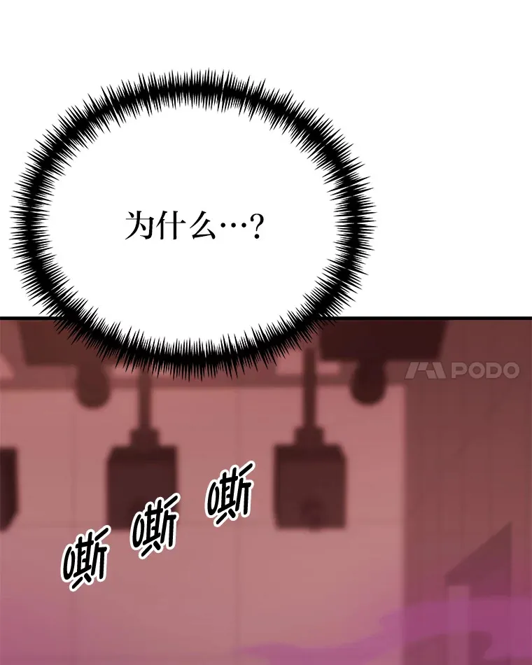 6.谨慎的陈博士53