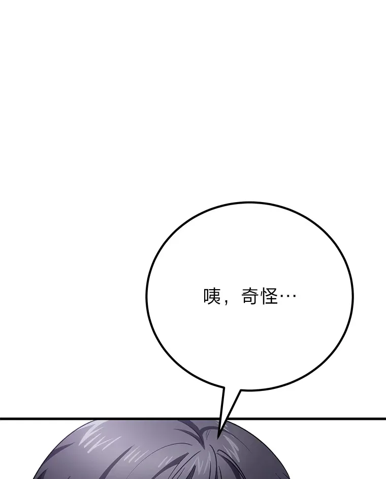 37.“深藏不露”90