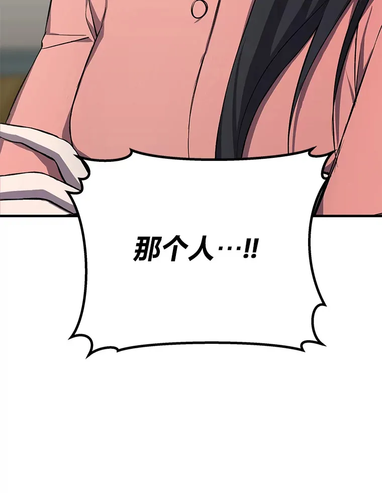 8.信任44