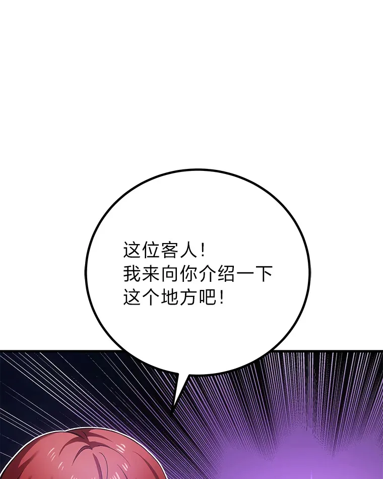 17.绯秀和夜叉175