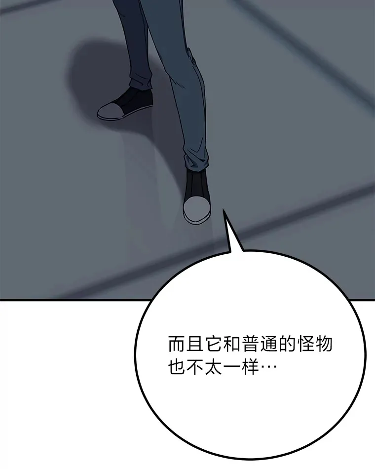 25.强者从不抱怨…54