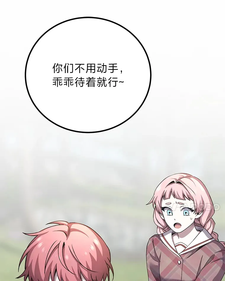 28.清理垃圾71