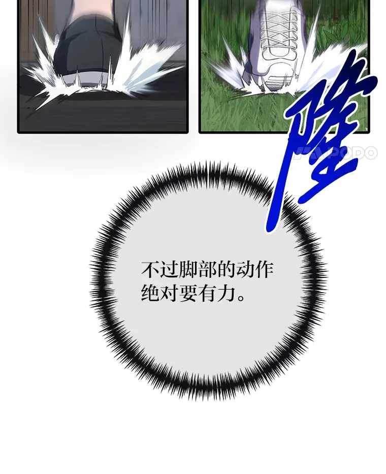 38.幻击的原理152