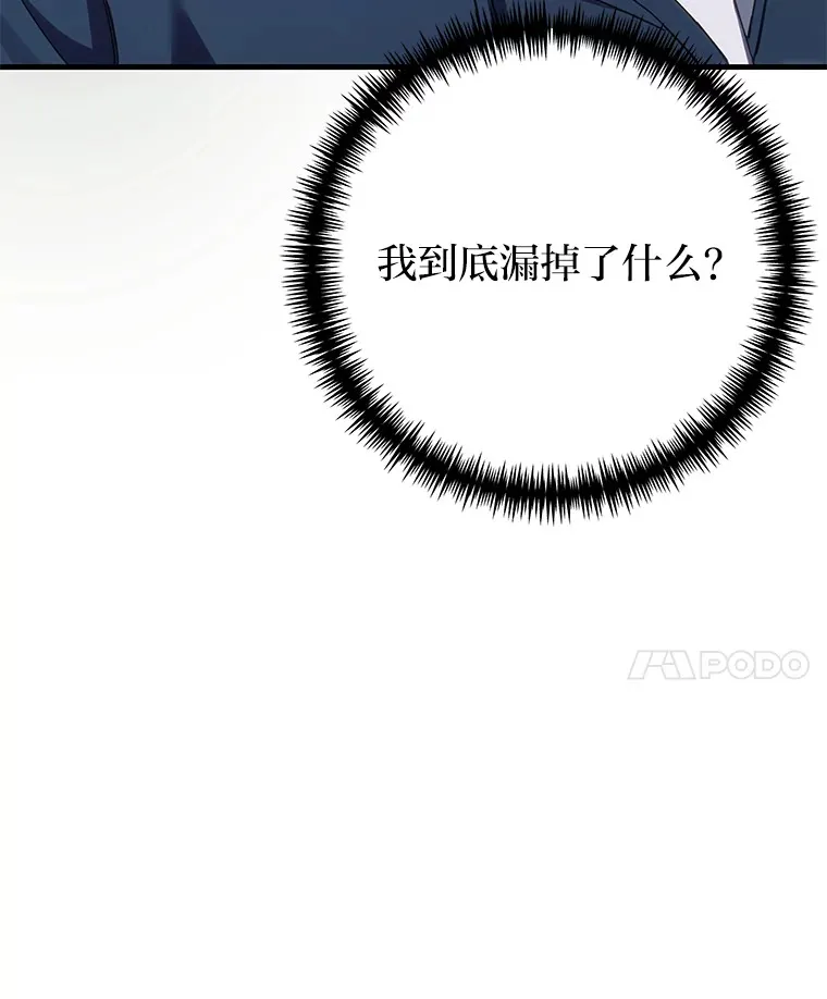38.幻击的原理62