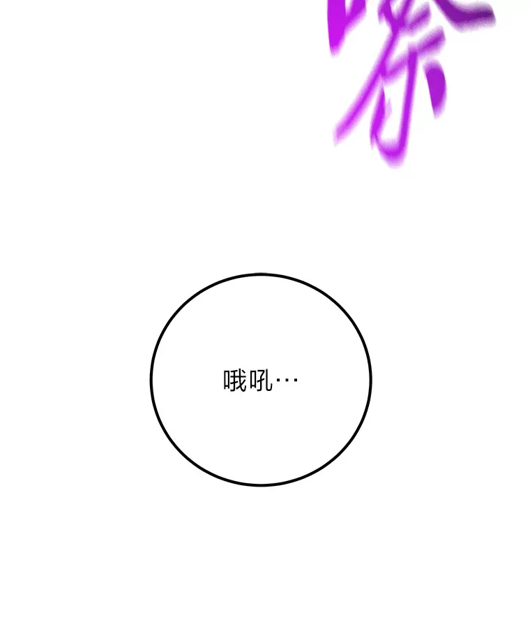 43.谁的后台更硬？107