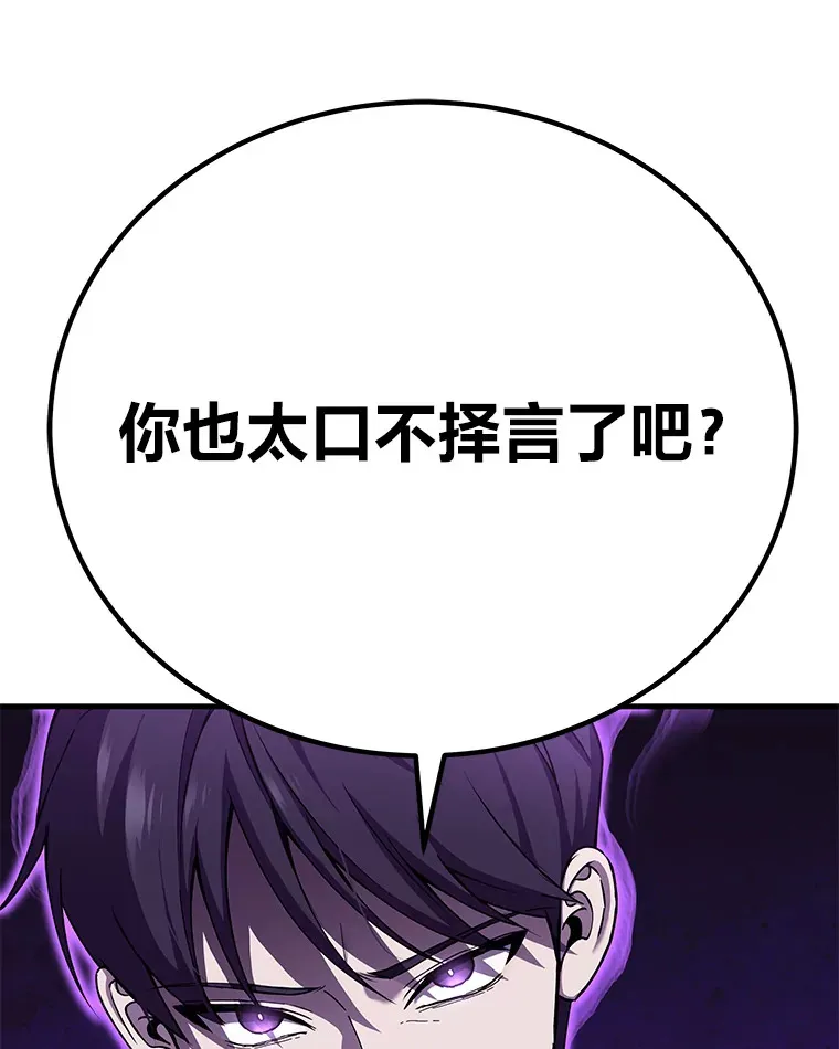 23.“自信”打赌94
