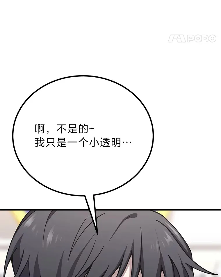 26.测试结束143