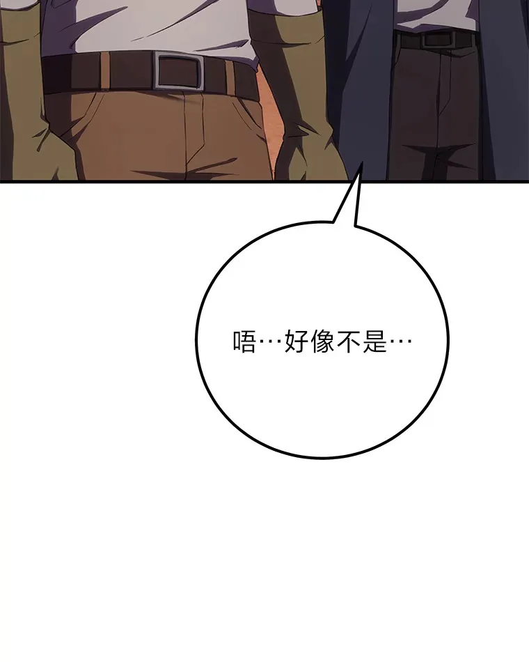 35.说好的疗愈师呢59