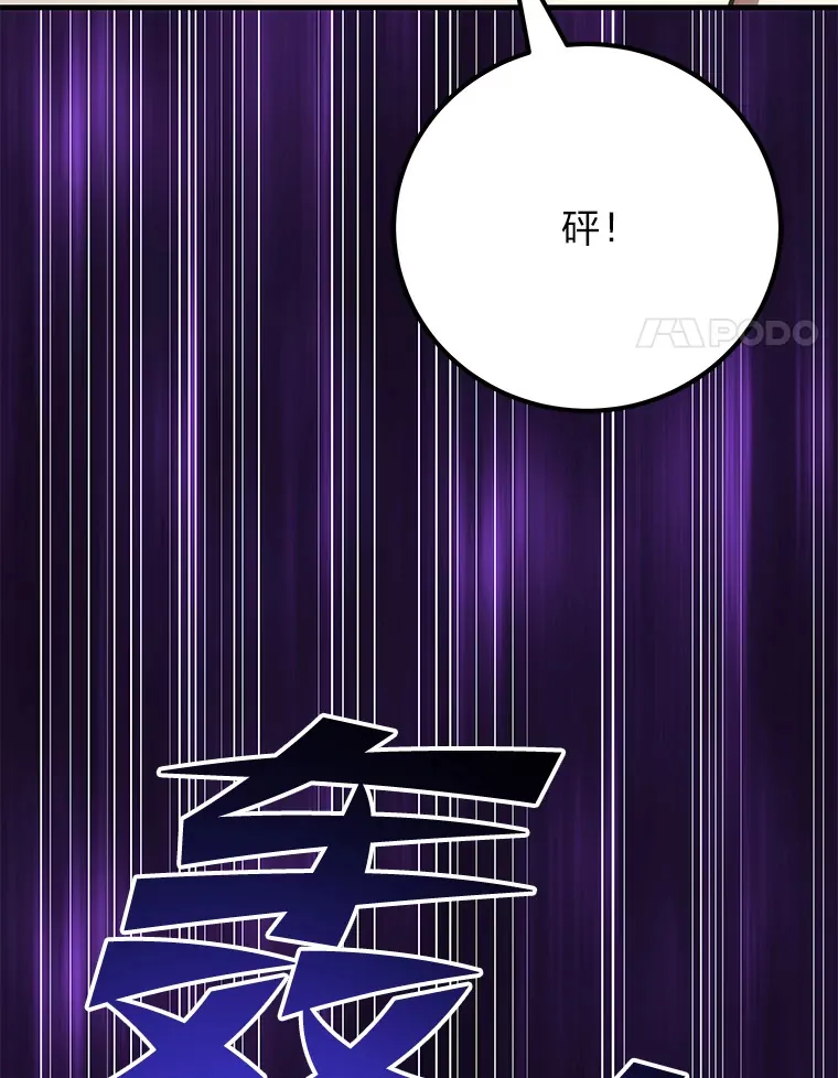 35.说好的疗愈师呢95