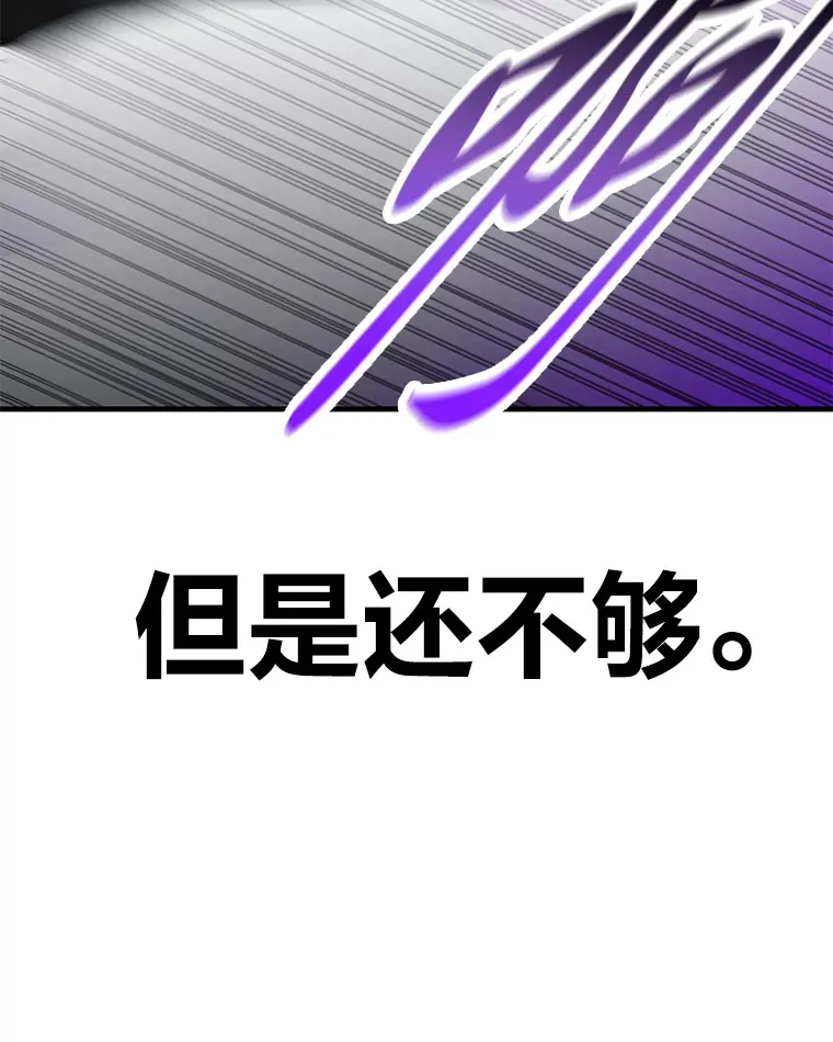 10.开始第二轮150