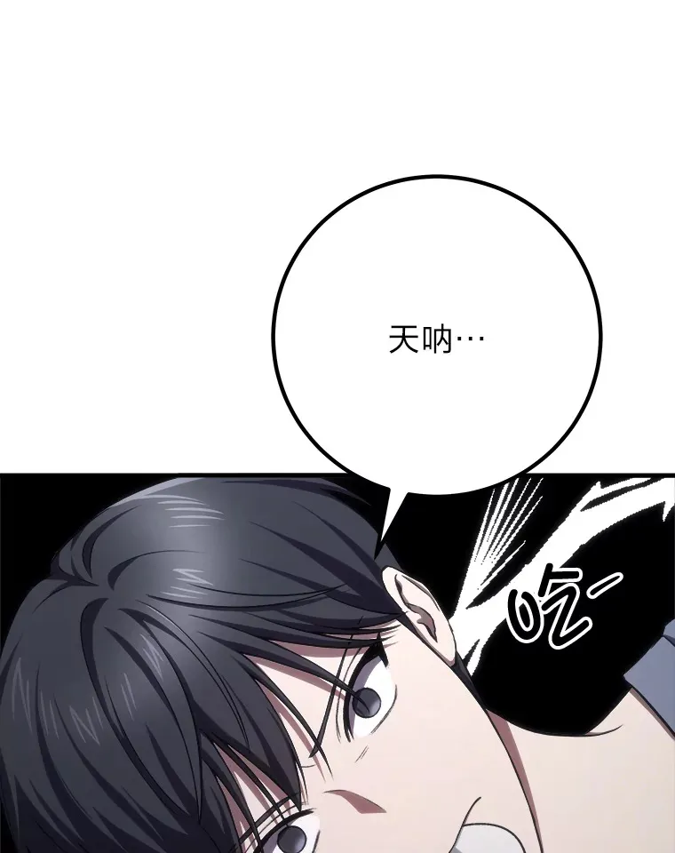 50.时过境迁…（本季完）115