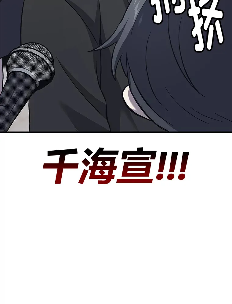 24.帅不过三秒199
