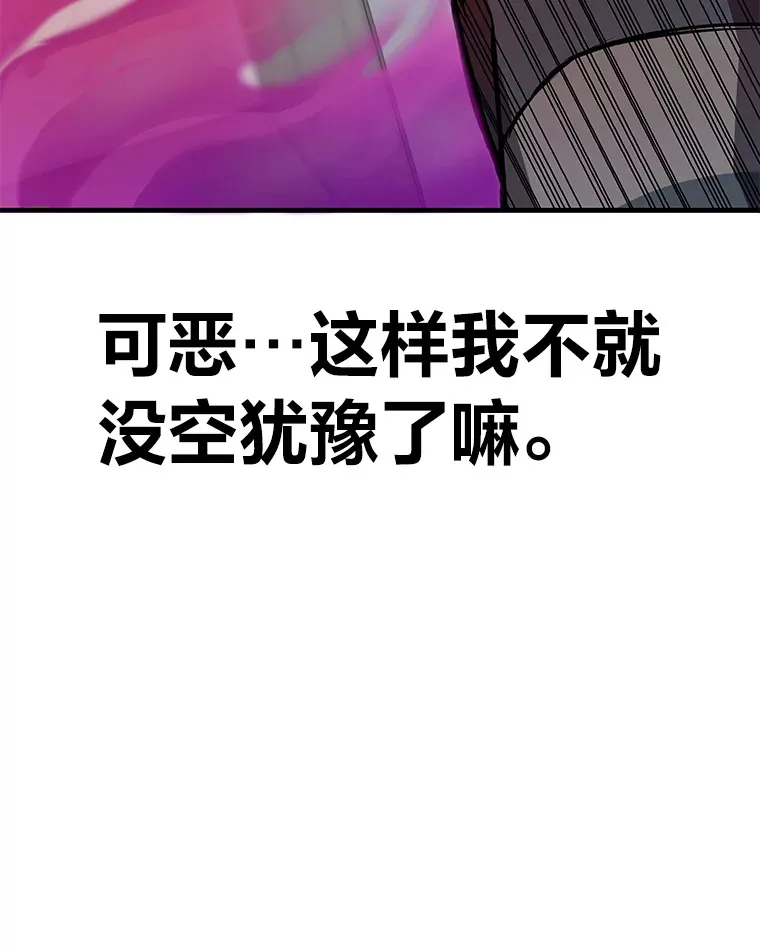 6.谨慎的陈博士74
