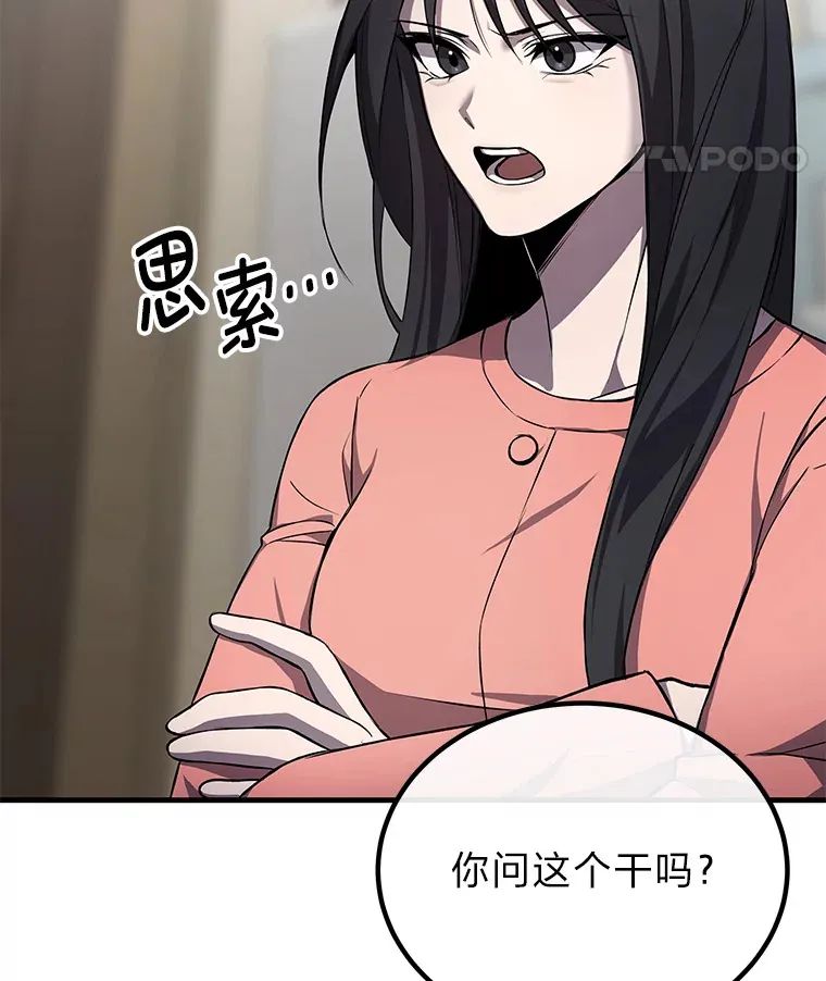 8.信任35