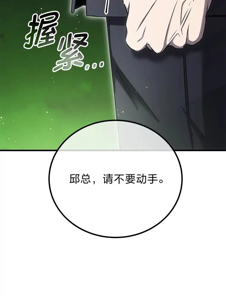 16.实力悬殊101