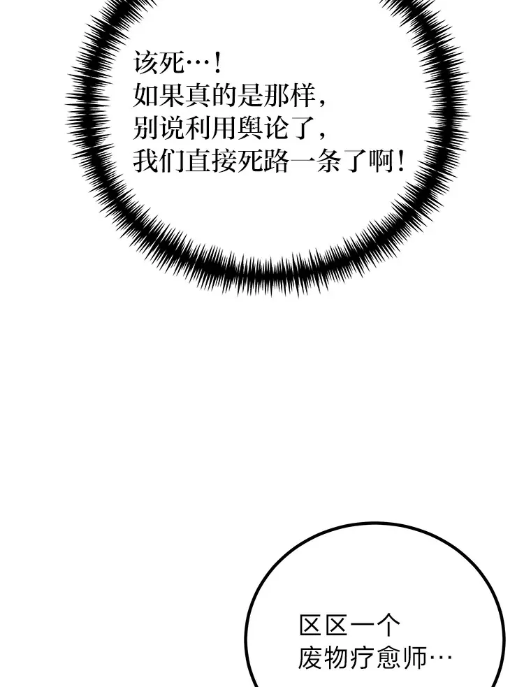 28.清理垃圾161