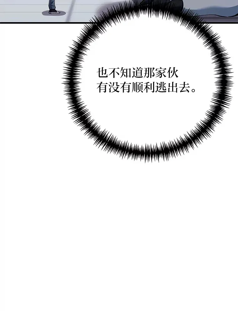 30.升级停滞不前98