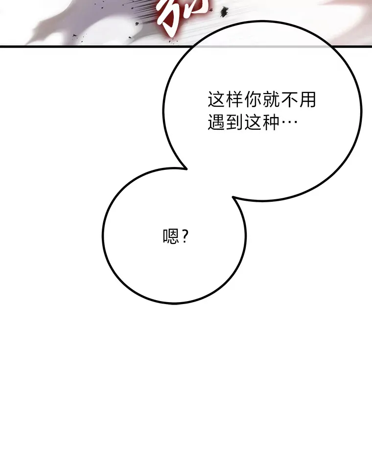 14.猎人协会117