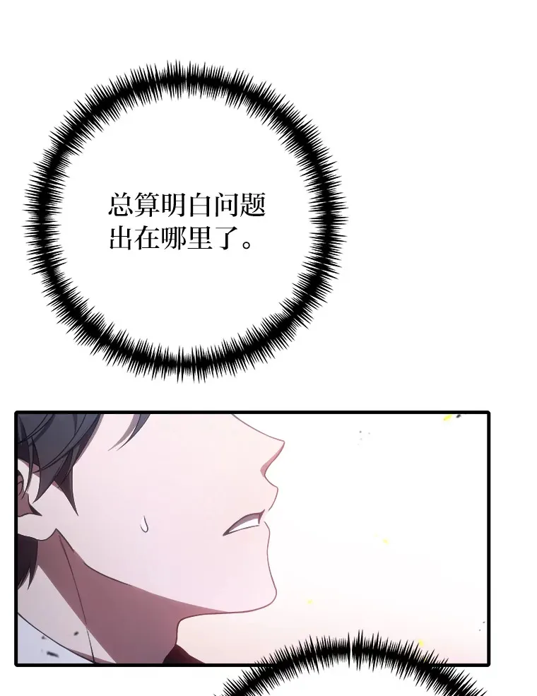 48.单攻vs群攻116